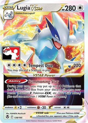 Lugia VSTAR, Prize Pack Series Cards