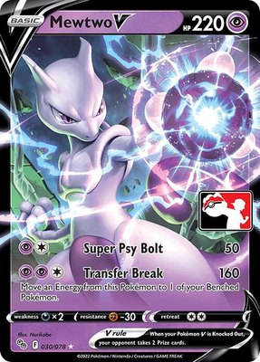 Mewtwo V, Prize Pack Series Cards