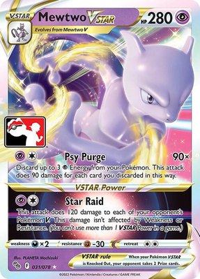 Mewtwo VSTAR, Prize Pack Series Cards