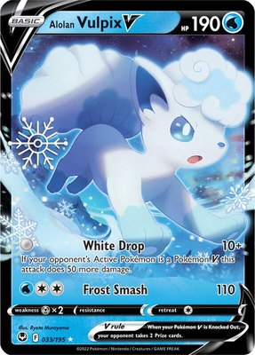 Alolan Vulpix V (Holiday Calendar), Miscellaneous Cards & Products