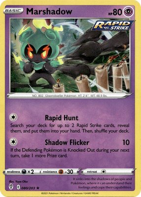 Marshadow (Cosmos Holo), Miscellaneous Cards & Products