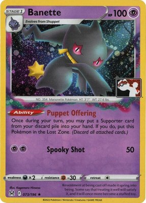 Banette (Cosmos Holo), Prize Pack Series Cards