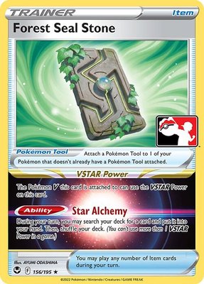 Forest Seal Stone, Prize Pack Series Cards