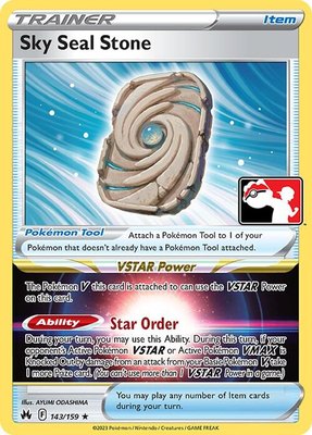 Sky Seal Stone, Prize Pack Series Cards