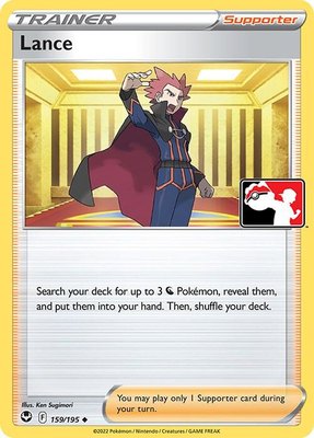 Lance, Prize Pack Series Cards
