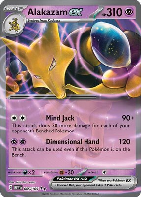 Alakazam ex, Scarlet & Violet 151
