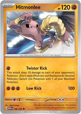 Hitmonlee, Scarlet & Violet 151