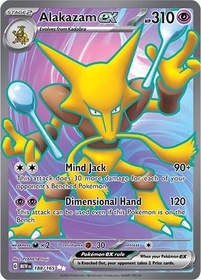 Alakazam ex, Scarlet & Violet 151
