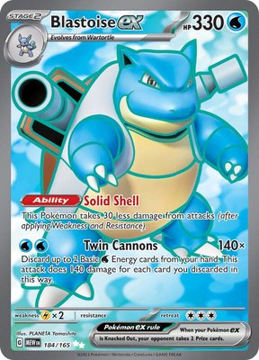 Blastoise ex, Scarlet & Violet 151