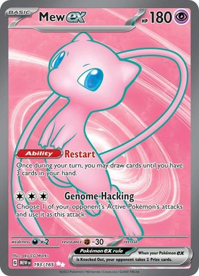 Mew ex, Scarlet & Violet 151