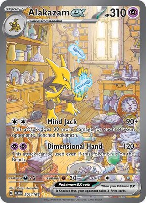Alakazam ex, Scarlet & Violet 151