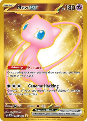 Mew ex, Scarlet & Violet 151