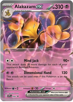 Alakazam ex, Scarlet & Violet Promo Cards