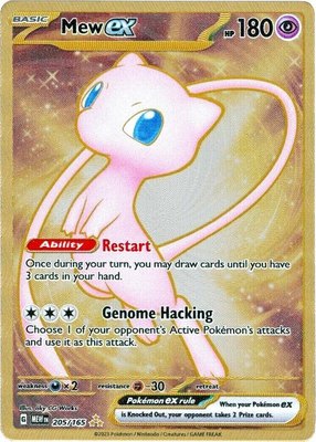 Mew ex (151 Metal Card), Scarlet & Violet 151