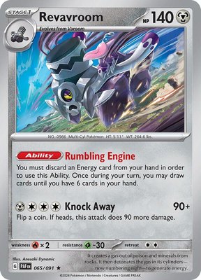 Revavroom, Paldean Fates