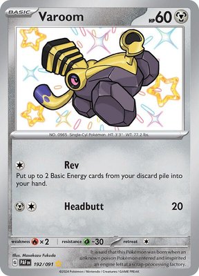 Varoom, Paldean Fates