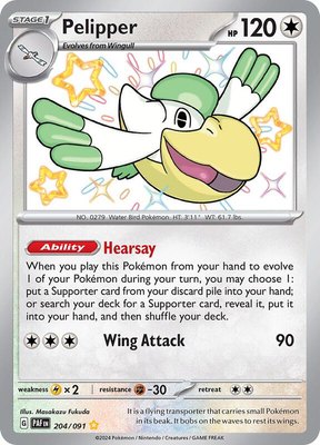 Pelipper, Paldean Fates
