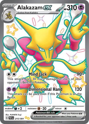 Alakazam ex, Paldean Fates
