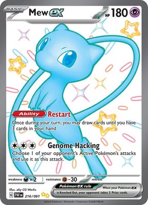 Mew ex, Paldean Fates