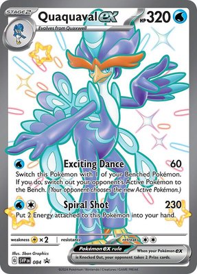 Quaquaval ex, Jumbo Cards