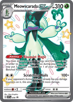 Meowscarada ex, Scarlet & Violet Promo Cards