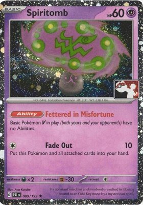 Spiritomb (Cosmos Holo), Prize Pack Series Cards