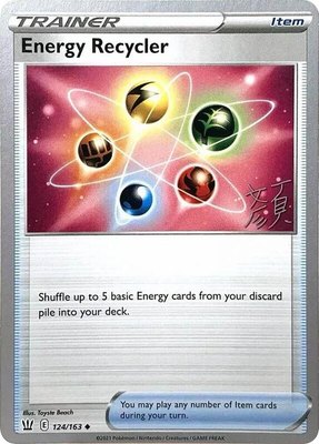 Energy Recycler (Shao Tong Yen), World Championship Decks