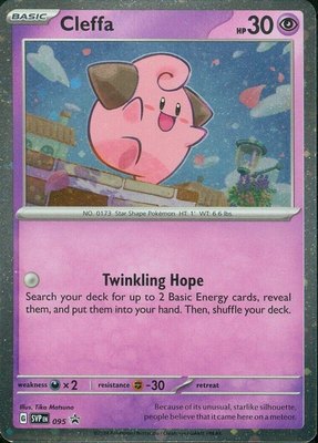 Cleffa, Scarlet & Violet Promo Cards