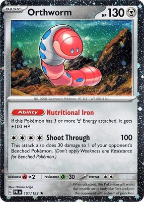 Orthworm (Cosmo Holo), Miscellaneous Cards & Products
