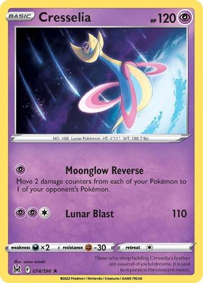 Cresselia, Deck Exclusives