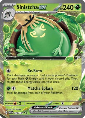 Sinistcha ex, Twilight Masquerade