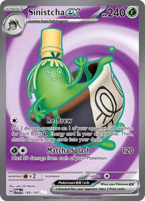 Sinistcha ex, Twilight Masquerade