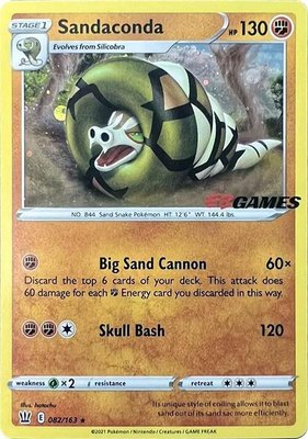 Sandaconda (EB Games Exclusive), Miscellaneous Cards & Products