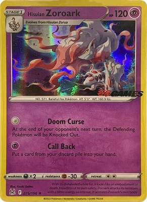 Hisuian Zoroark (EB Games Exclusive), Miscellaneous Cards & Products