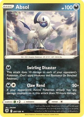 Absol (Cosmos Holo), Miscellaneous Cards & Products