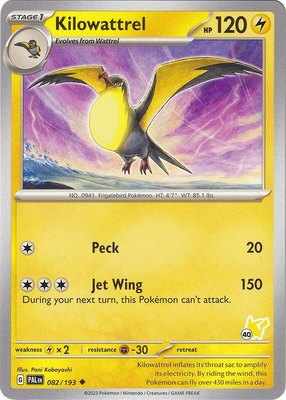Kilowattrel - Pikachu 40, Battle Academy 2024