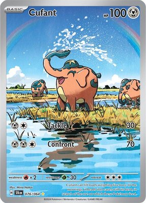 Cufant, Shrouded Fable