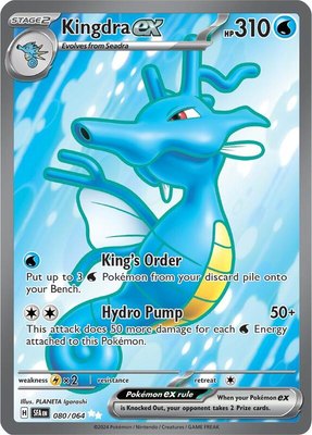 Kingdra ex, Shrouded Fable