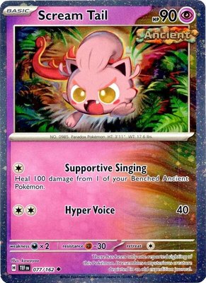 Scream Tail (Cosmos Holo), Miscellaneous Cards & Products