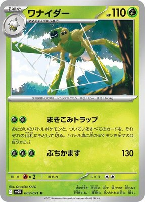Spidops, Clay Burst