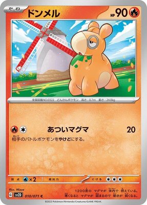 Numel, Clay Burst