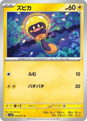 Tadbulb, Clay Burst