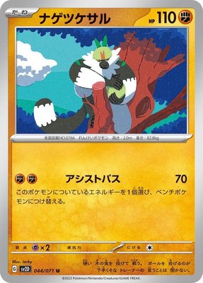 Passimian, Clay Burst