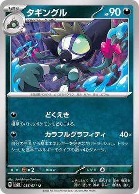 Grafaiai, Clay Burst