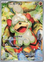 Hisuian Growlithe
