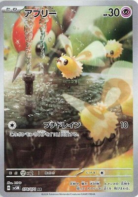 Cutiefly, Cyber Judge