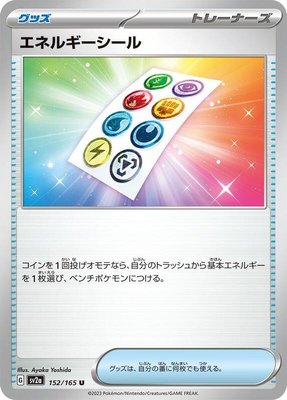 Energy Sticker, Pokemon Card 151