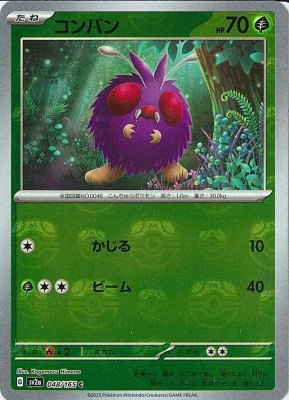 Venonat (Master Ball Pattern), Pokemon Card 151