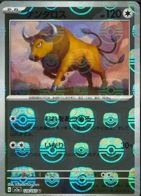 Tauros (Master Ball Pattern), Pokemon Card 151