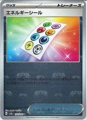 Energy Sticker (Master Ball Pattern), Pokemon Card 151